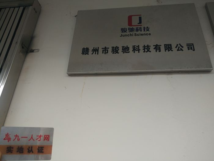 智能化安防弱电技术学徒工