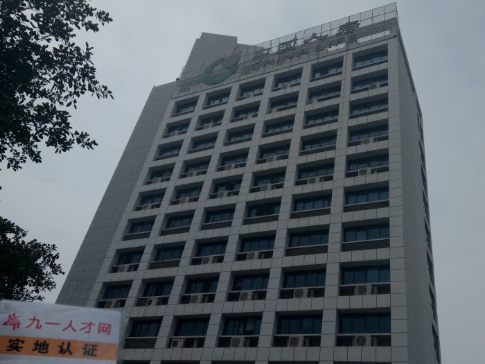 兼职保险业务员